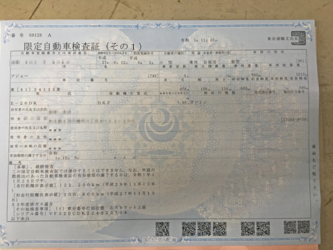 1911252.jpg